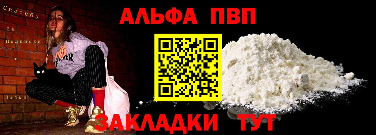 APVP СК КРИС Лесозаводск