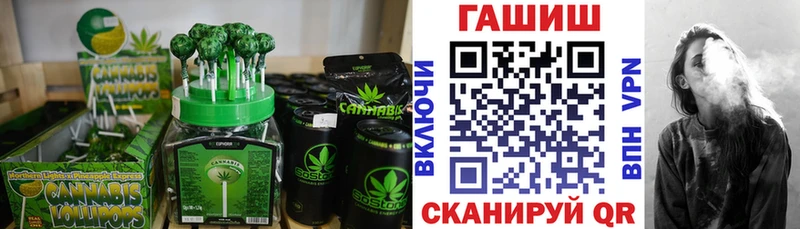 Cannafood марихуана  как найти наркотики  Лесозаводск 
