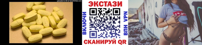 ЭКСТАЗИ таблы  цена наркотик  omg зеркало  Лесозаводск 