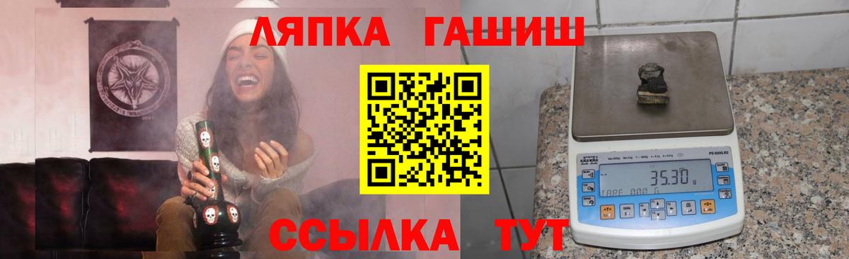 ГАШ VHQ  Вход с VPN  хочу наркоту  Лесозаводск  ГАШИШ Ice-O-Lator 