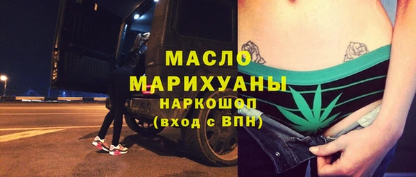 гидра Сатка