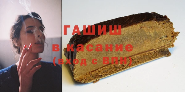 гашиш Рославль