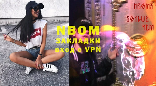 каннабис Саяногорск