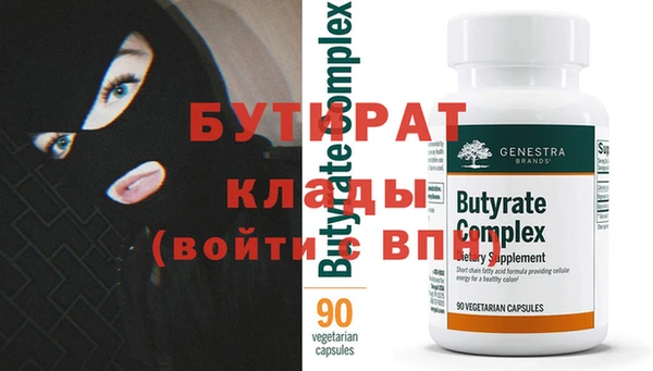 гидра Сатка