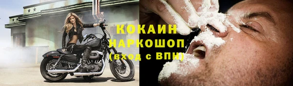 а пвп мука Сафоново