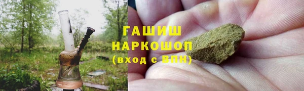 каннабис Абаза