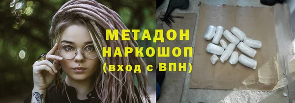 2c-b Абинск
