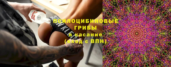 каннабис Абаза