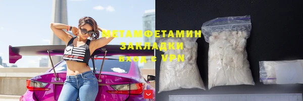 бутират Весьегонск