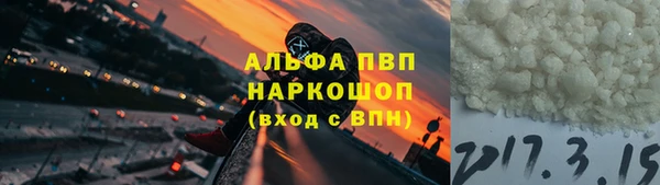 каннабис Саяногорск