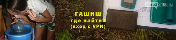 гидра Сатка