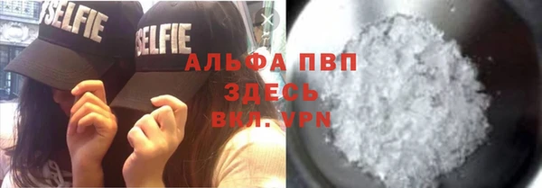 каннабис Саяногорск