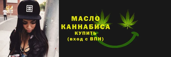 а пвп мука Сафоново