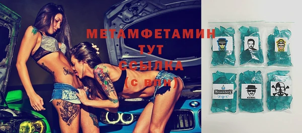а пвп мука Сафоново