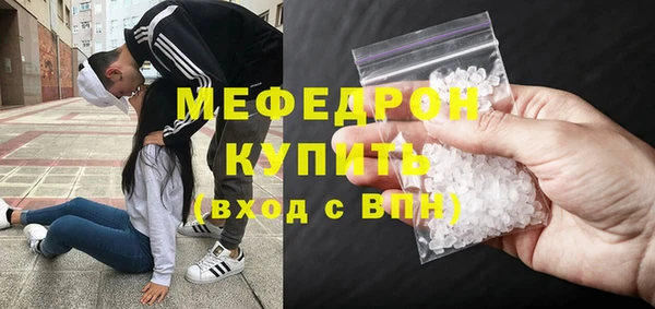 а пвп мука Сафоново