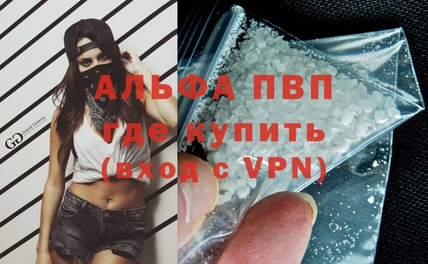 каннабис Саяногорск