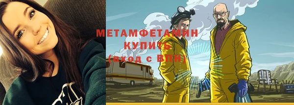 гашиш Рославль