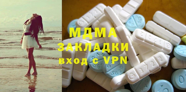 2c-b Абинск