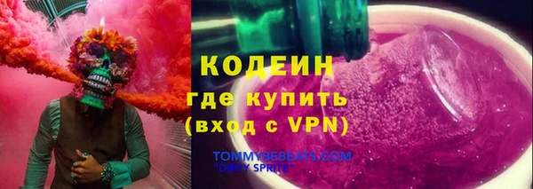 гашиш Рославль