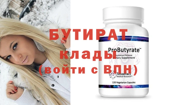 каннабис Саяногорск
