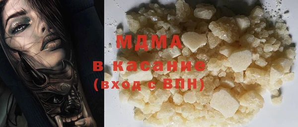 mdma Абдулино