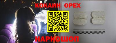 ешки Канаш