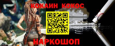 синтетический гашиш Кингисепп