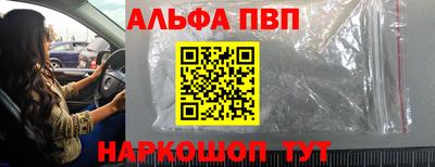 гашишное масло Кинель
