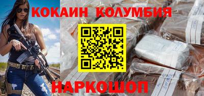 синтетический гашиш Кингисепп