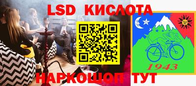 марки lsd Кандалакша