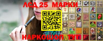 синтетический гашиш Кингисепп
