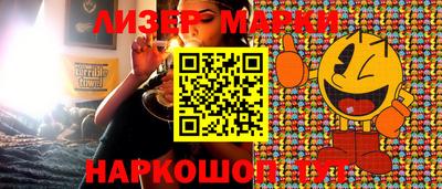 синтетический гашиш Кингисепп