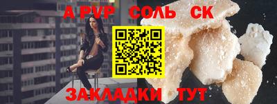 марки lsd Кандалакша