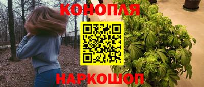 гашишное масло Кинель