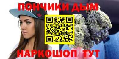 гашишное масло Кинель