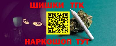 дистиллят марихуана Камышлов