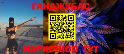 синтетический гашиш Кингисепп