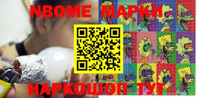 дистиллят марихуана Камышлов
