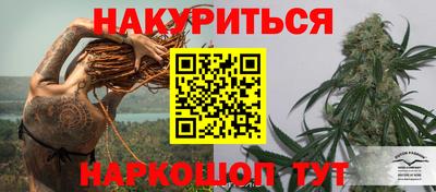 гашишное масло Кинель