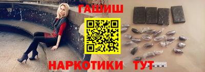 гашишное масло Кинель