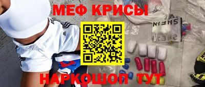синтетический гашиш Кингисепп
