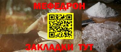 дистиллят марихуана Камышлов