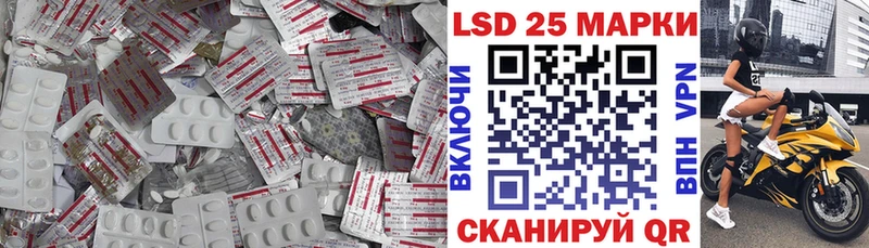 Лсд 25 экстази ecstasy  ОМГ ОМГ как войти  Лесозаводск 