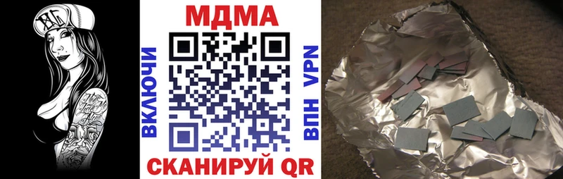 MDMA молли  Лесозаводск 