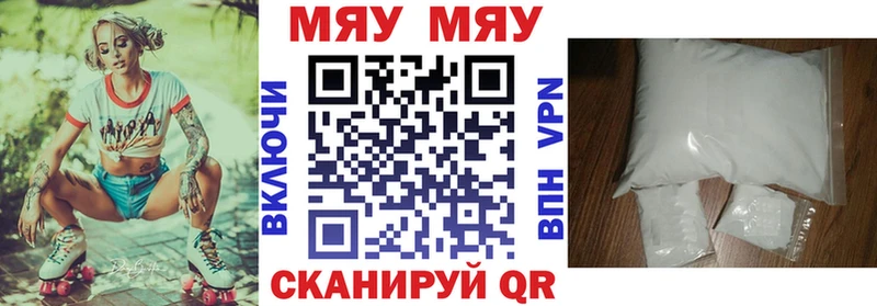 МЕФ VHQ  Лесозаводск 