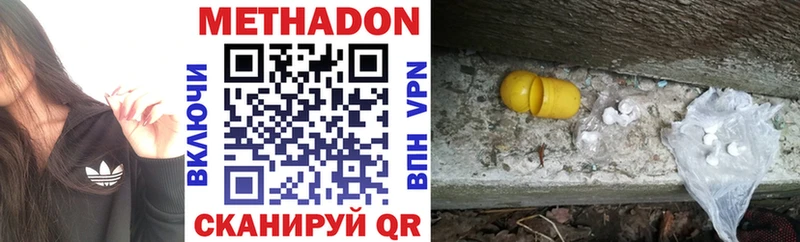 omg зеркало  Лесозаводск  МЕТАДОН VHQ 