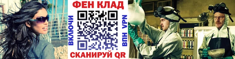 закладки  hydra зеркало  Первитин мет  Лесозаводск 