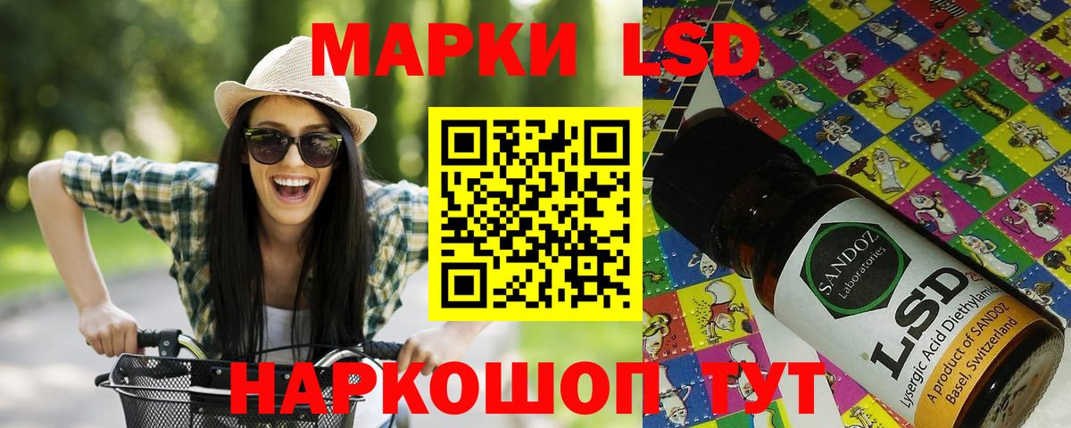 Кокаин  Канабис  Меф кристаллы  Лесозаводск  ГАШИШ  Вход с VPN 