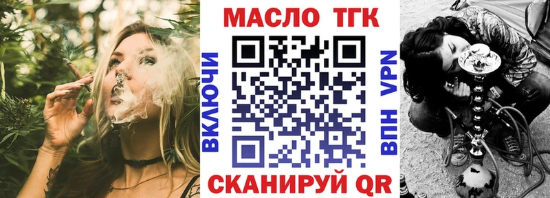 Дистиллят ТГК гашишное масло Лесозаводск