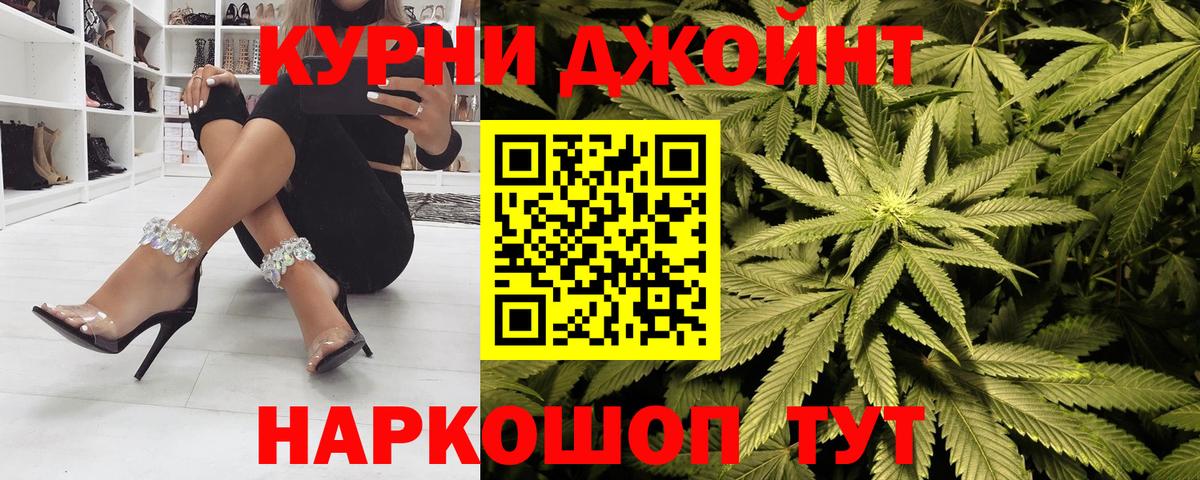 Канабис тримм  Вход с VPN  Лесозаводск  Марихуана гибрид  Бошки марихуана AK-47 